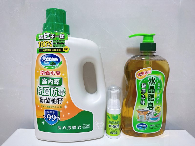 [生活]南僑水晶【室內晾洗衣液體皂、極淨去味食器洗滌液、衣領